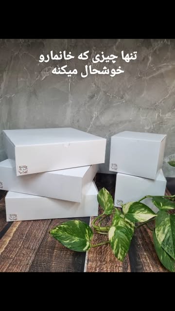 باکس کیبوردی ۲۵ در ۲۵ در ۷ و ۱۴ در ۱۴ در ۱۱