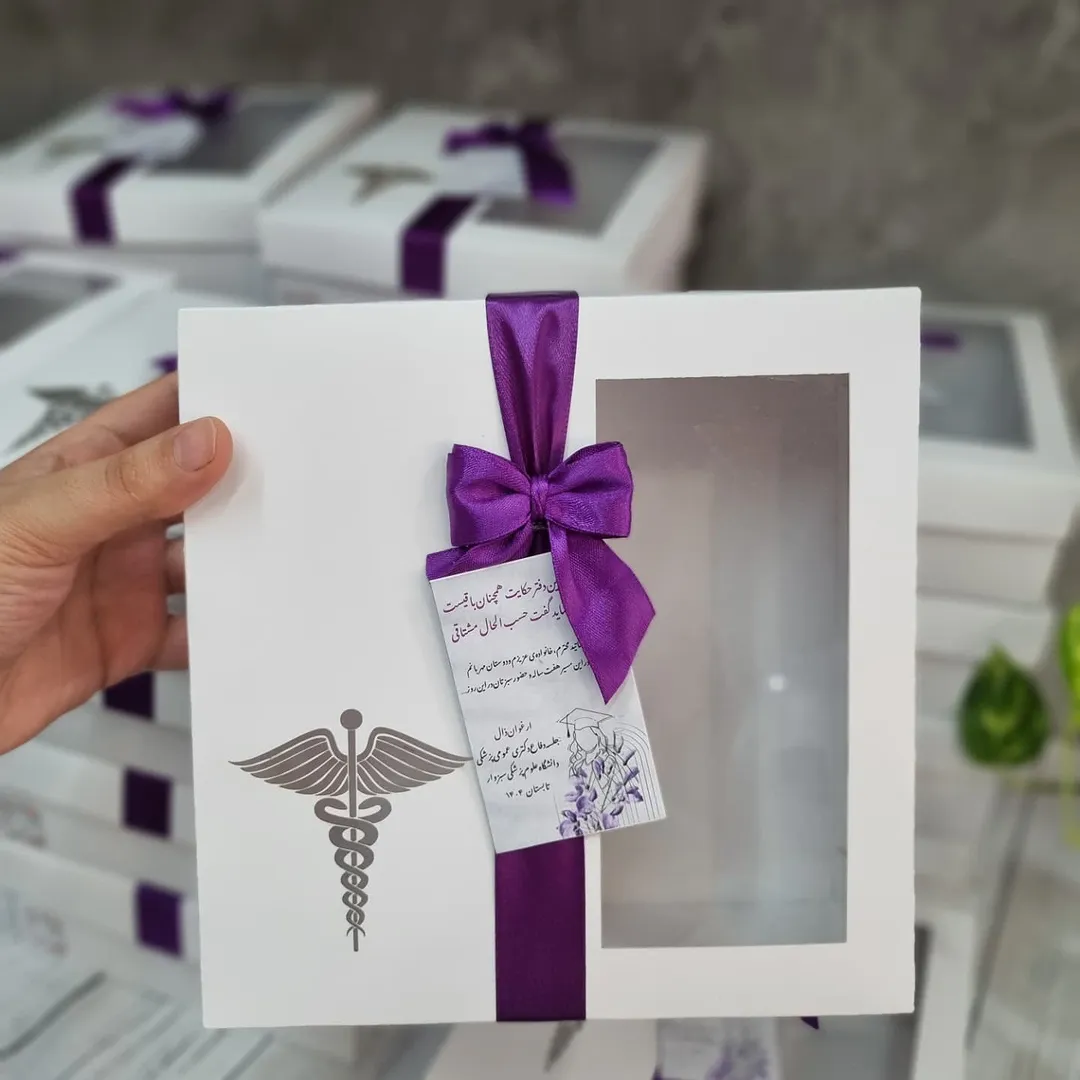 جعبه دفاع اختصاصی پزشکی