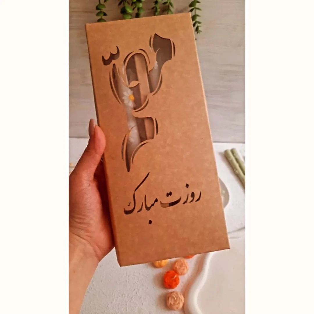 جعبه هدیه روز معلم